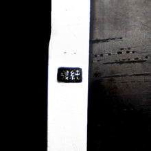 Load image into Gallery viewer, A Solid Silver Mixed Metal Japanese Box Meiji Era with Shibuichi & Shakudou - Hidetada/Shuusei c.1890 - Artisan Antiques