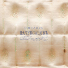 Load image into Gallery viewer, Antique Russian Silver Cloisonne Enamel Spoons | Set of 6 | c.1900 - Artisan Antiques